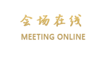 清远汤塘格林度假酒店